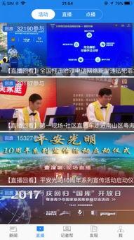 深圳爆料新闻去哪里看到,揭秘最新热点事件，尽在本期资讯汇总