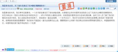 深圳爆料新闻去哪里看到,揭秘最新热点事件，尽在本期资讯汇总  第3张