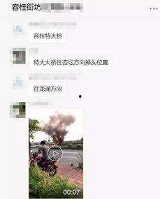 爆料火势视频大全最新网站  第3张