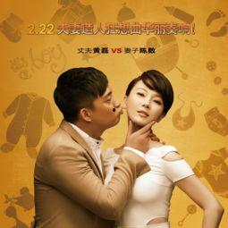 爆料大王无锡夫妇视频,揭秘日常生活趣味瞬间  第2张