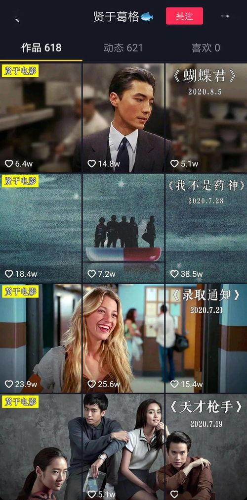 天涯爆料老外视频大全集,老外视频大全集精彩瞬间汇总  第3张