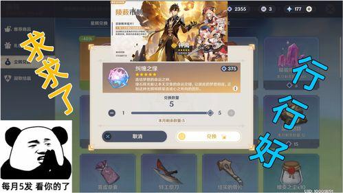 原神钟离卡池最新爆料,神秘力量觉醒，探索深渊奥秘  第3张