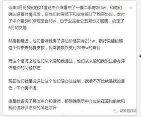 二爷最新爆料消息,揭秘娱乐圈幕后真相  第2张