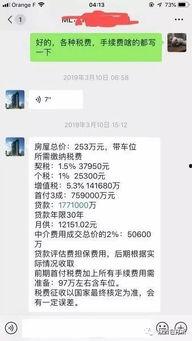 二爷最新爆料消息,揭秘娱乐圈幕后真相  第3张