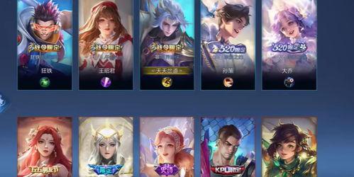 王者新皮肤最新爆料辅助,神秘辅助角色华丽蜕变  第3张