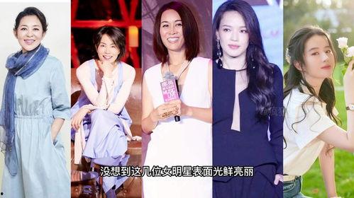 明星娱乐圈大爆料有哪些,明星幕后故事全曝光  第2张