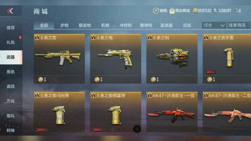 最新王者武器爆料,神秘神器即将登场，战力升级一触即发！