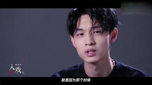 侯明昊前女友爆料视频大全,揭秘恋情内幕与情感纠葛  第3张