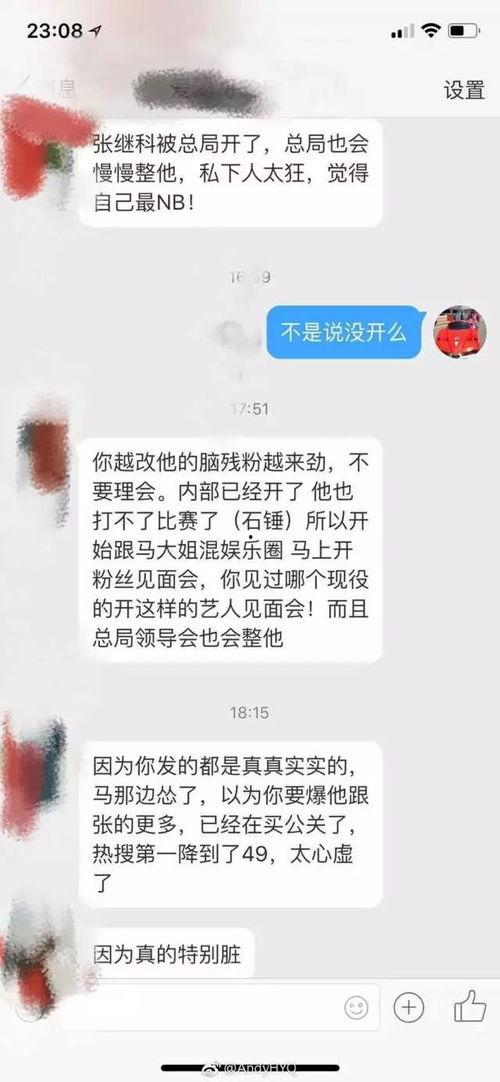 黄奕清最新爆料新闻,揭秘娱乐圈惊人内幕  第2张