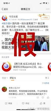 黄奕清最新爆料新闻,揭秘娱乐圈惊人内幕  第3张