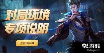 王者荣耀四月份最新爆料,神秘英雄登场，全新玩法即将解锁  第2张