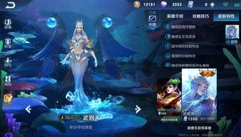 王者荣耀四月份最新爆料,神秘英雄登场，全新玩法即将解锁  第3张