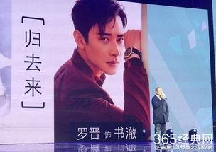 唐嫣爆料罗晋视频  第3张