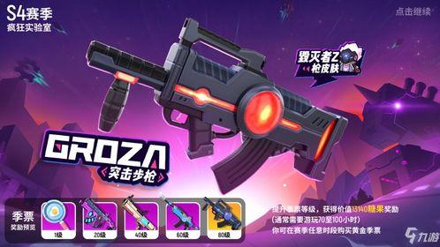 香肠派对国庆节最新爆料,全新爆料揭秘国庆节活动亮点  第3张