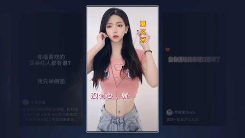抖音上吃瓜娱乐的十三姨