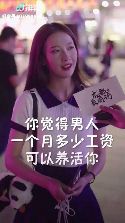 抖音上吃瓜娱乐的十三姨  第2张