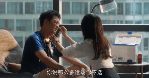 李恩珠最新爆料视频播放,惊人内幕曝光  第3张