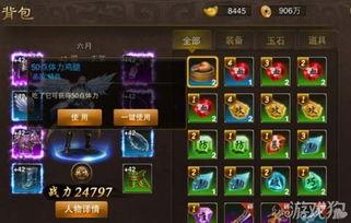 玄机爆料最新  第2张