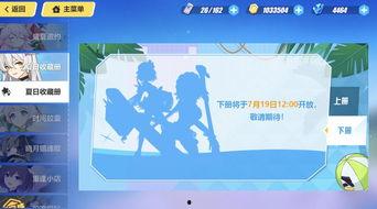 玄机爆料最新  第3张