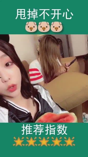 真实闺蜜吃瓜视频下载免费,免费下载背后的真实故事  第3张