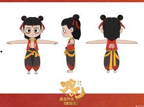 白龙和哪吒爆料视频  第2张