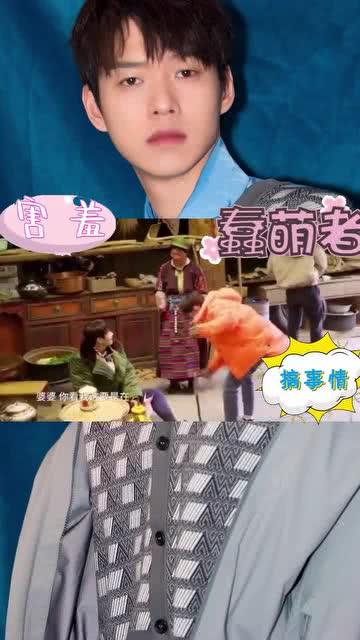 小汤圆最新爆料视频,幕后真相大曝光！  第2张