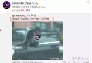 热门爆料出轨视频在线观看,热门爆料引发热议，真相究竟如何？