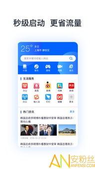 热门视频热点爆料app,追踪热点，洞察潮流