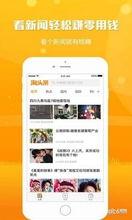 热门视频热点爆料app,追踪热点，洞察潮流  第2张