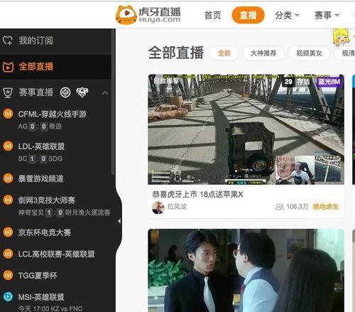 思宁网红爆料视频播放,揭秘背后故事  第3张