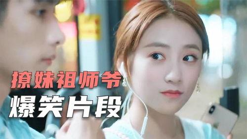 撩妹系列爆料视频大全,系列视频大全深度解析