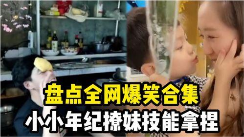 撩妹系列爆料视频大全,系列视频大全深度解析  第2张