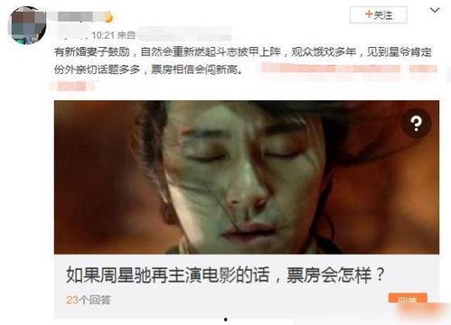 爆料娱乐圈四个字事件,娱乐圈四大爆料事件深度解析  第3张