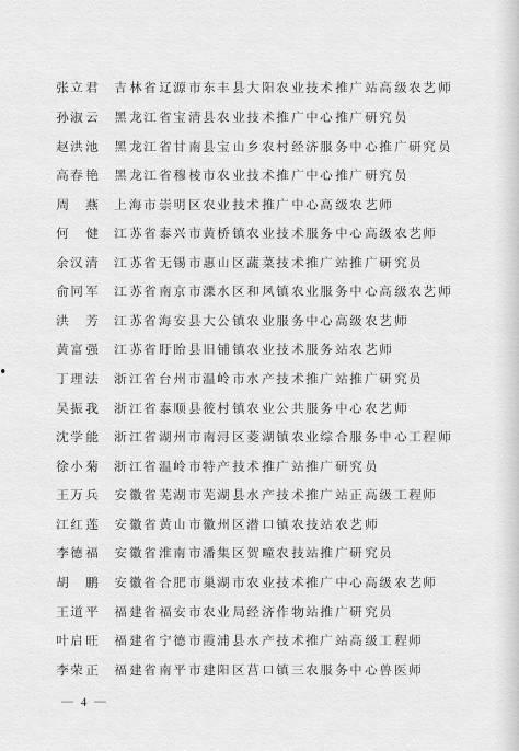 赣州女子爆料案件结果最新,真相大白，正义得以伸张