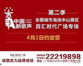 中山电视台新闻爆料,某企业涉嫌违规操作，环保问题引关注  第3张
