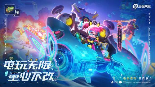 爆料最新皮肤抽奖视频,热门英雄皮肤大揭秘！