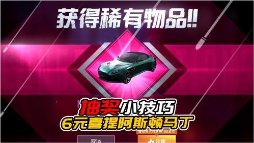 爆料最新皮肤抽奖视频,热门英雄皮肤大揭秘！  第2张