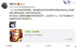 王者爆料博主美颜视频大全,带你领略电竞女神风采  第2张