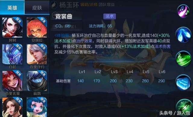 王者爆料博主美颜视频大全,带你领略电竞女神风采  第3张