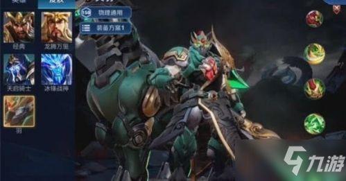 五虎将爆料最新版下载安装  第2张