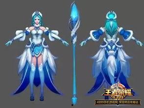 王昭君语音爆料视频下载  第3张