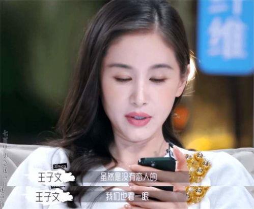 刘大锤最新爆料王子文,刘大锤独家爆料，神秘男友身份引热议  第2张