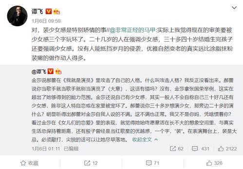 原木之星最新爆料  第3张