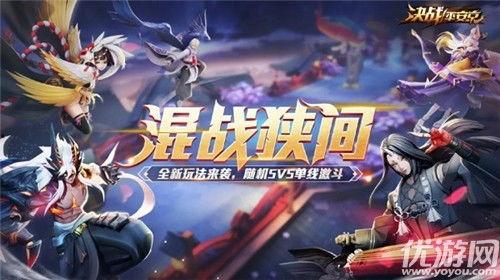 决战平安京最新的爆料,神秘英雄登场，战局风云再起！  第2张