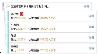 永旺西二期最新爆料,揭秘未来商业新地标盛况  第3张