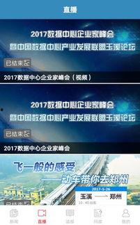 玉溪日报爆料新闻视频,重大新闻事件视频解析  第2张