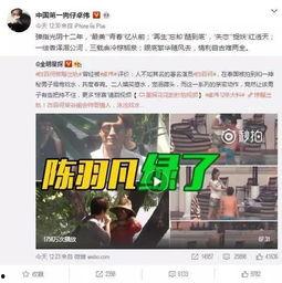 丰原万业爆料视频最新版  第2张