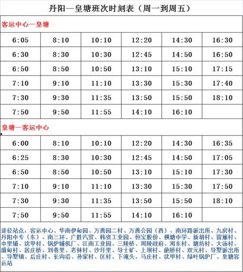 亚瑟爆料时间表最新,揭秘明星幕后故事  第2张