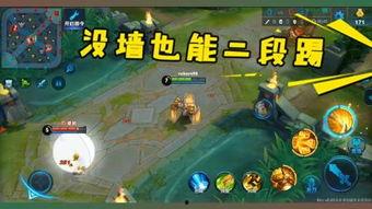 清风王者爆料视频大全  第2张