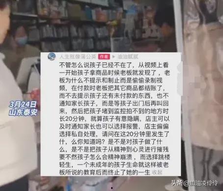 潍坊爆料偷东西事件最新,惊现深夜偷盗事件，警方全力追查真相  第3张